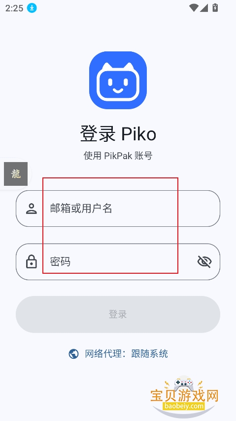 Piko(PikPak����������)
