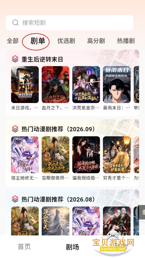 ����������app�ٷ����°�