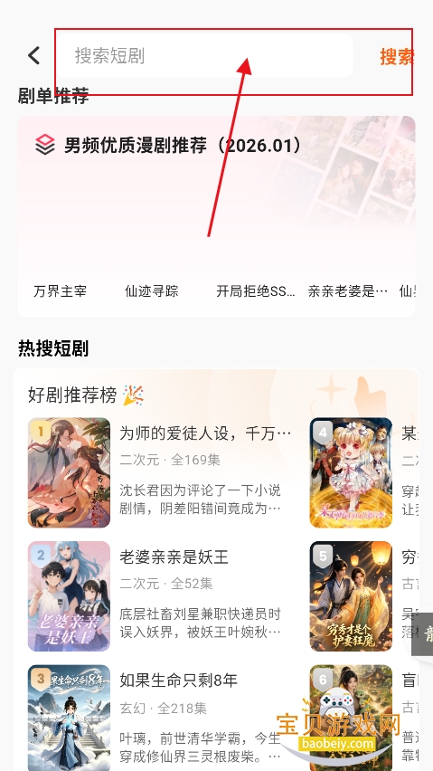 ����������app�ٷ����°�