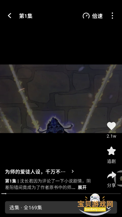 ����������app�ٷ����°�