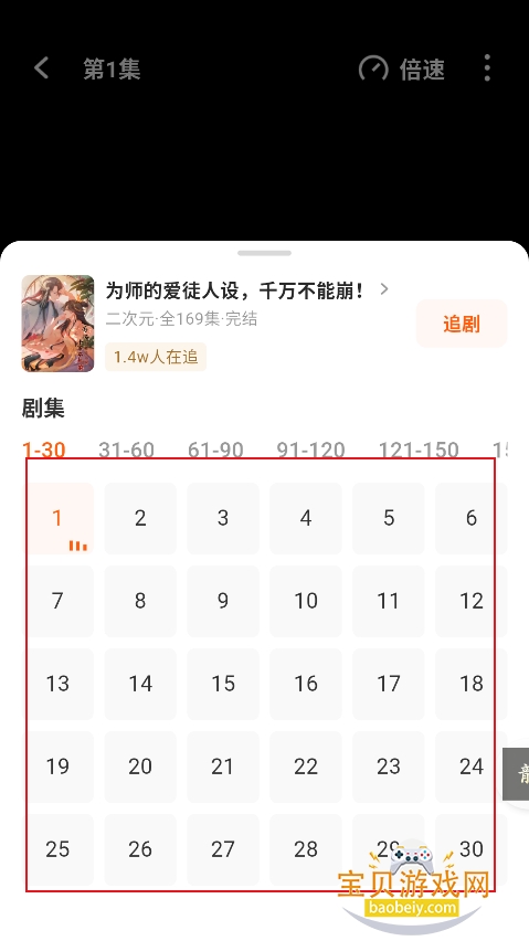 ����������app�ٷ����°�