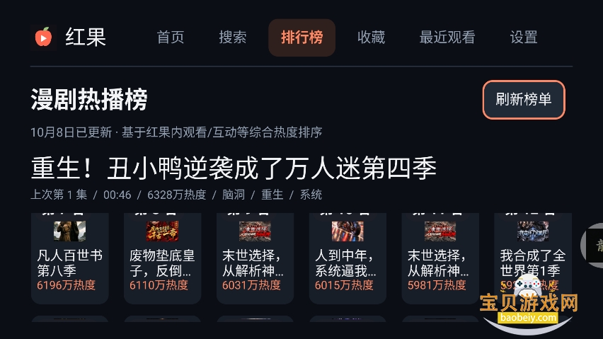 ���TVԭ������Ӱ�����