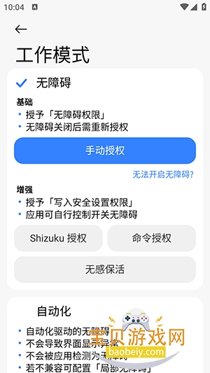 GKD-X�����������°�