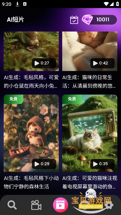 Lover Talk AI�����ٷ�������