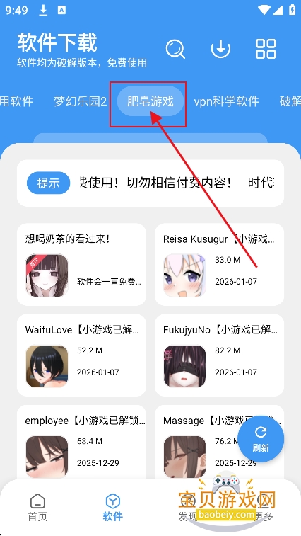ʱ����������Ѱ�(ʱ����԰max)