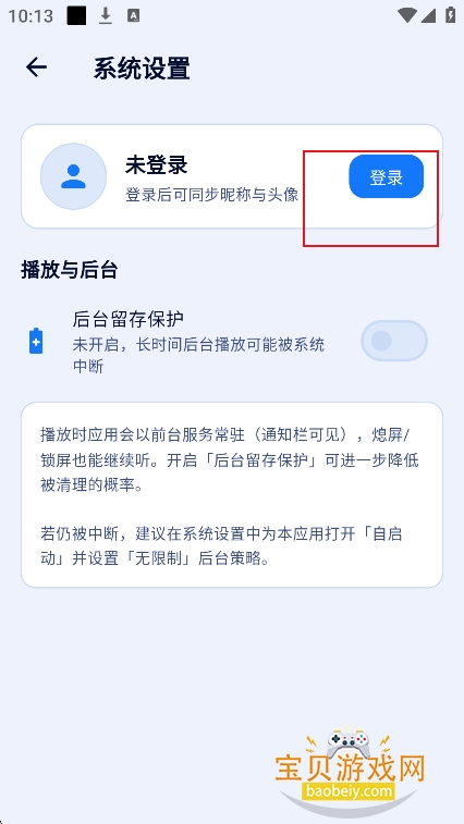 阿B听书免广告app最新版 阿B听书免广告app最新版