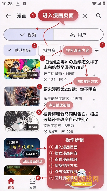��������app���ذ�׿��