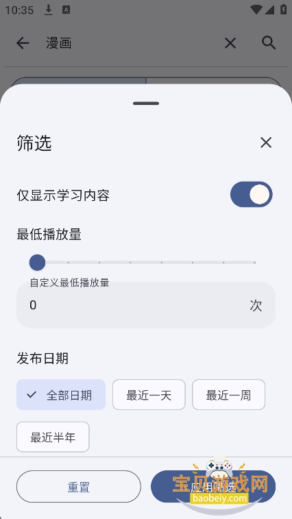 ��������app���ذ�׿��