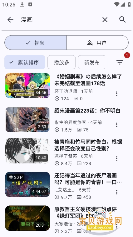 ��������app���ذ�׿��
