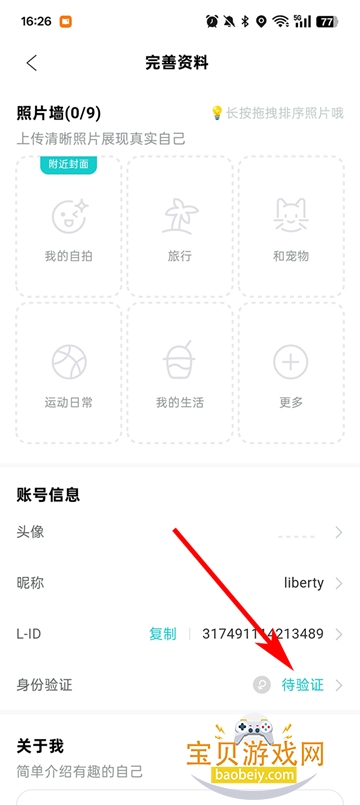 ����app���عٷ����°�(the L)