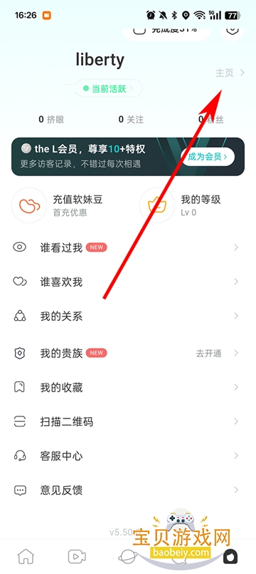 ����app���عٷ����°�(the L)