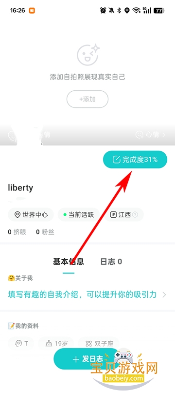 ����app���عٷ����°�(the L)