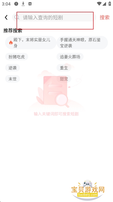 �㶹�糡app���عٷ����°�