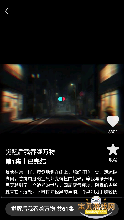 �㶹�糡app���عٷ����°�
