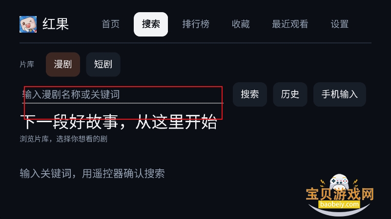 ��ǿ���TV���°�����