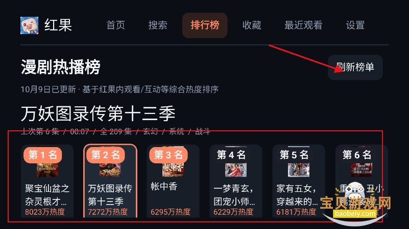 ��ǿ���TV���°�����