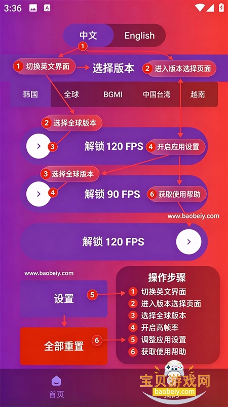 90fps���������������°汾