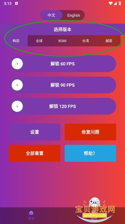 120fps�����������عٷ�����