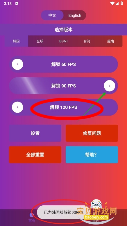120fps�����������عٷ�����