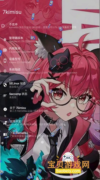 7kimisu����������°汾