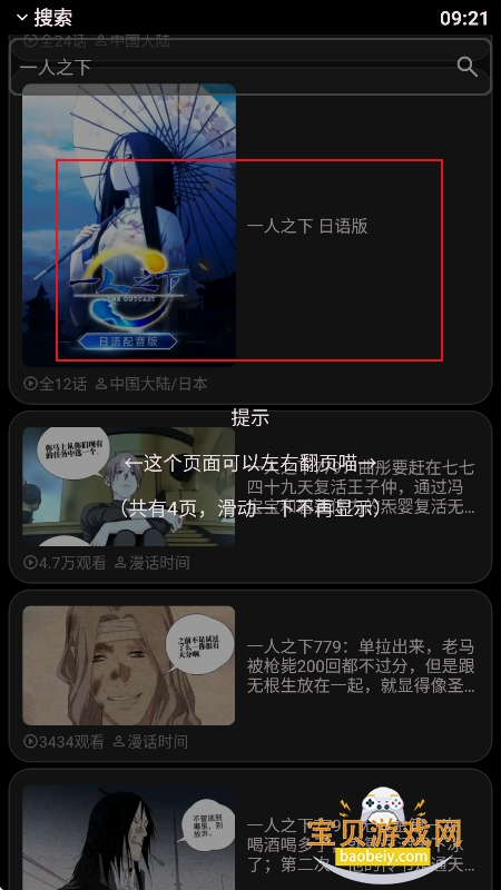 ��̬�����ֱ��氲װ������