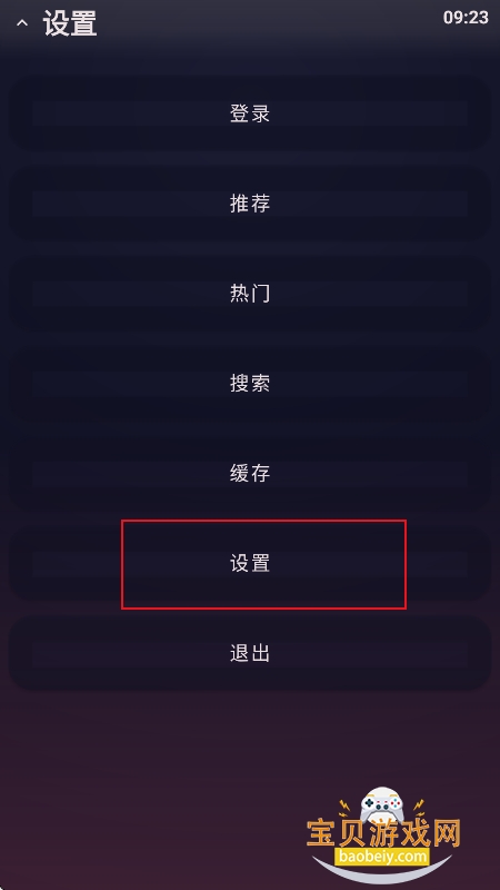 ��̬�����ֱ��氲װ������