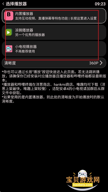 ��̬�����ֱ��氲װ������
