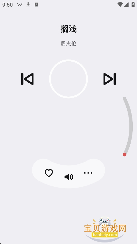 NetMusicLite�ֱ����������°�