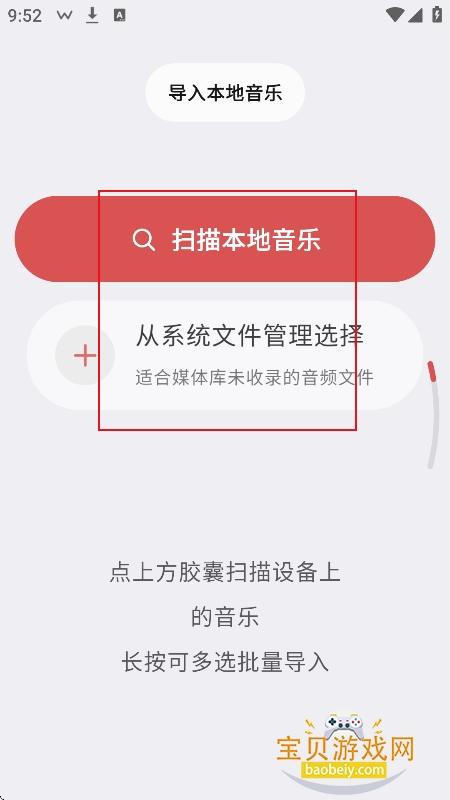 NetMusicLite�ֱ����������°�