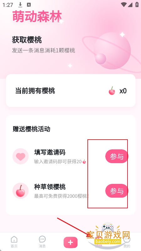 �ȶ�ɭ��ai��Ů��������