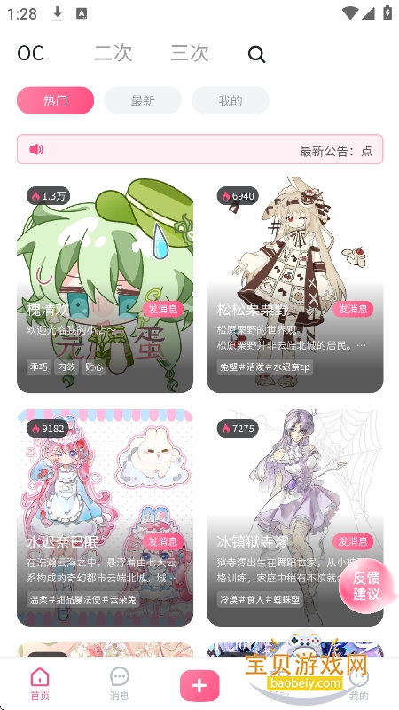 �ȶ�ɭ��ai��Ů��������
