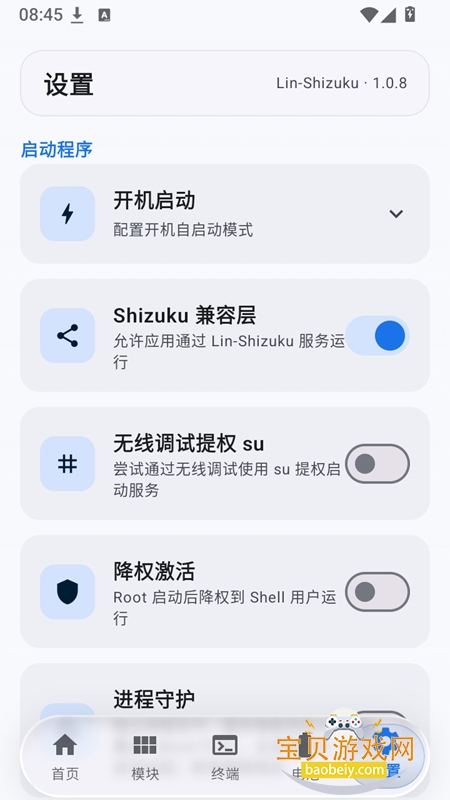 Lin-Shizuku�ٷ������ֻ���