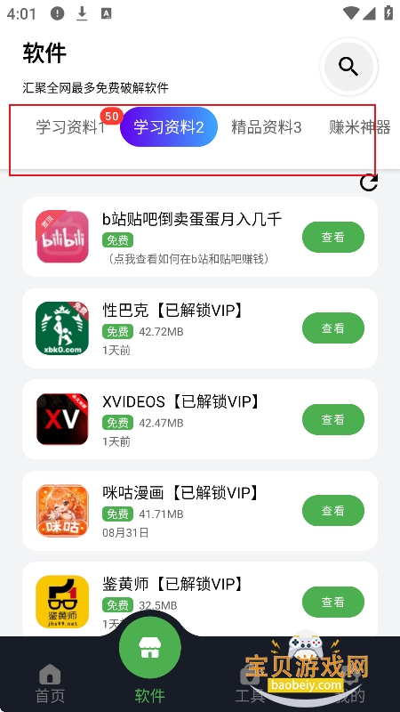 ������������嵥1.1.5��װ��