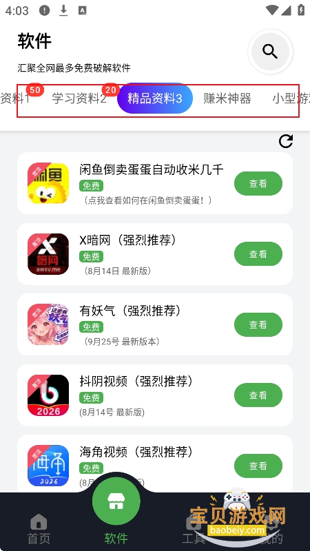 ������������嵥1.1.5��װ��