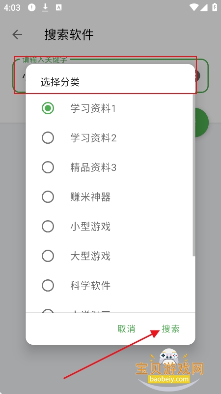������������嵥1.1.5��װ��