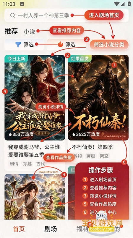 �ƹ�����app�ٷ����°�(�ʹ�����)