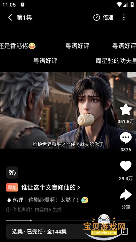 �ƹ�����app�ٷ����°�(�ʹ�����)