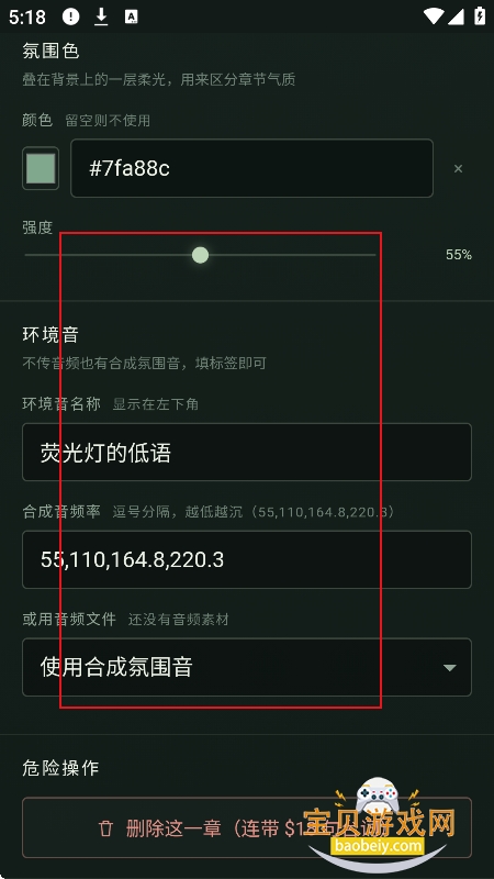 Galgame Studio�����ٷ����°�