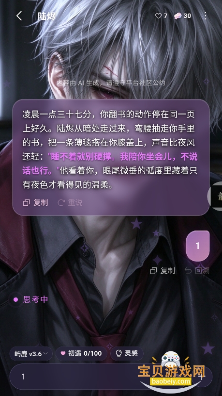 ��¹AI�����������°�