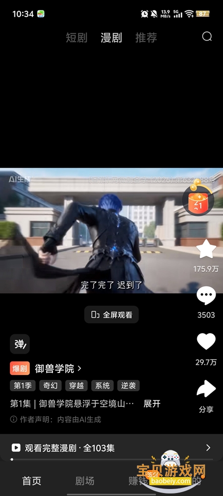 ���پ糡��Ѱ�����