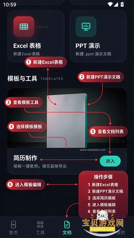 ��������app���°汾����