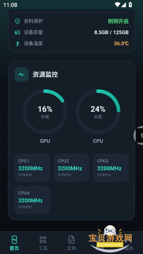 ��������app���°汾����