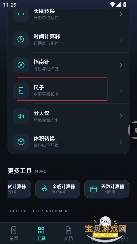 ��������app���°汾����