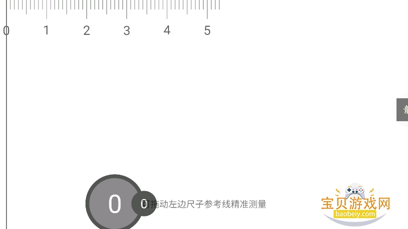 ��������app���°汾����