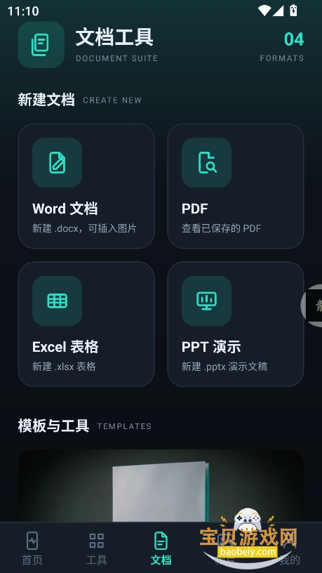 ��������app���°汾����