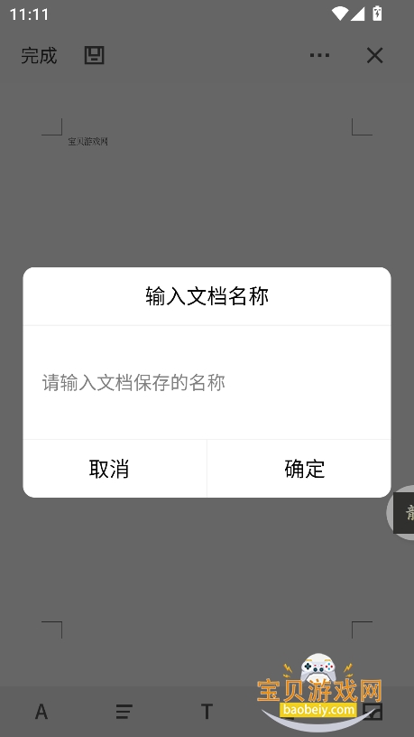 ��������app���°汾����