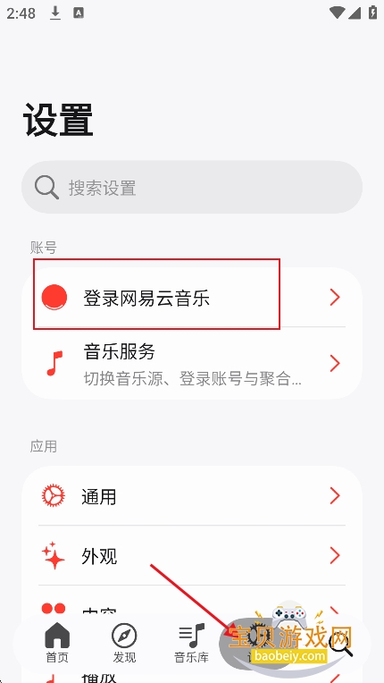 ����app�ٷ����°�