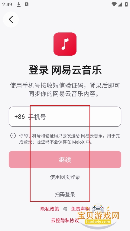 ����app�ٷ����°�