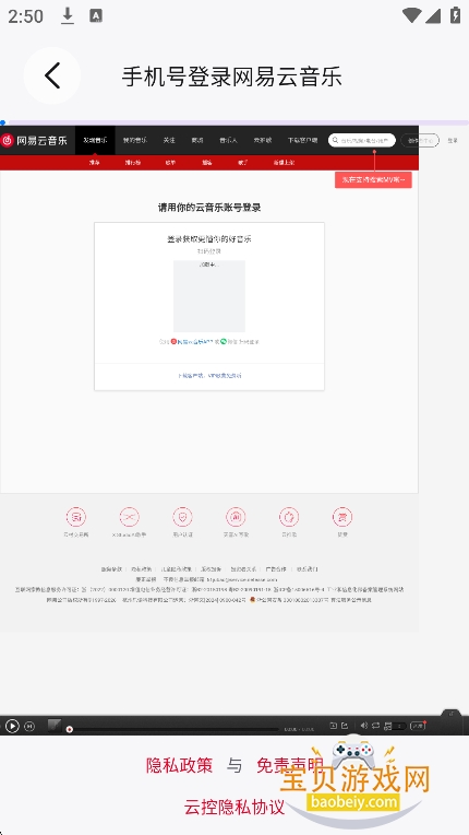 ����app�ٷ����°�
