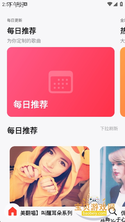 ����app�ٷ����°�